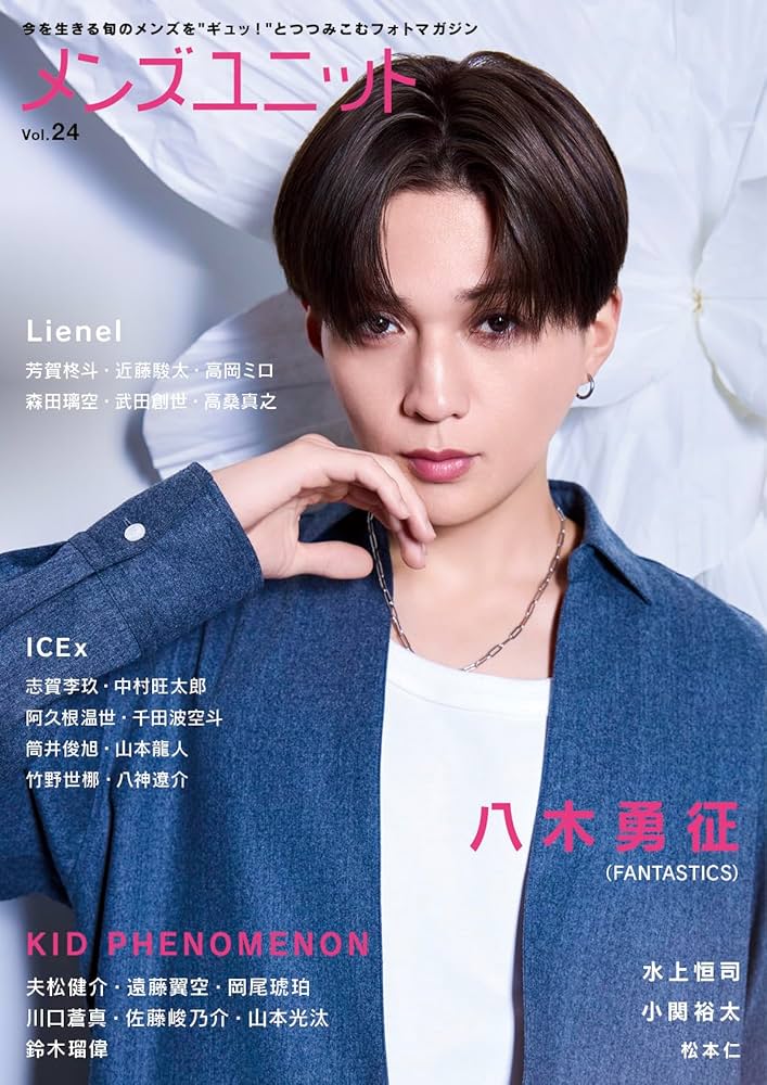FANTASTICS 八木勇征 スクエア クッション Amazon.co.jp: FANTASTICS 八木勇征 スクエアクッション High